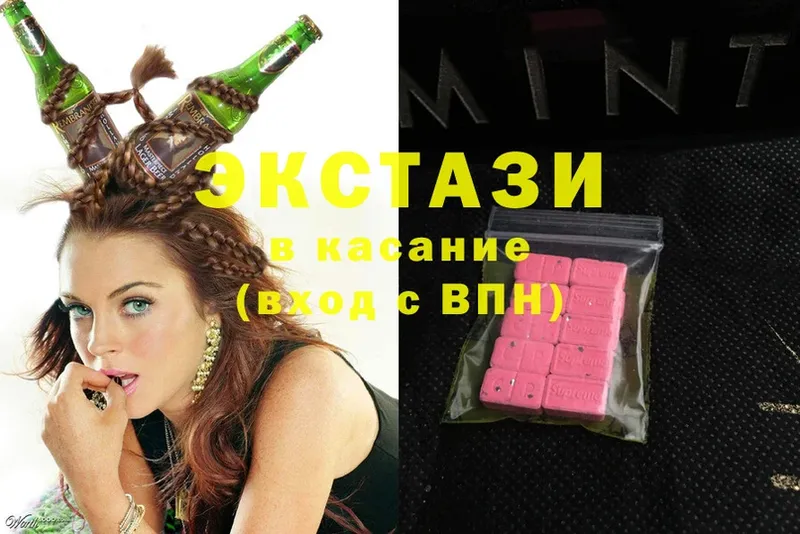 мега ссылки  купить наркотики цена  Полярный  Ecstasy ешки 