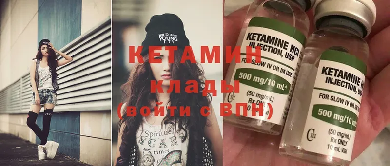 OMG tor  Полярный  КЕТАМИН ketamine 