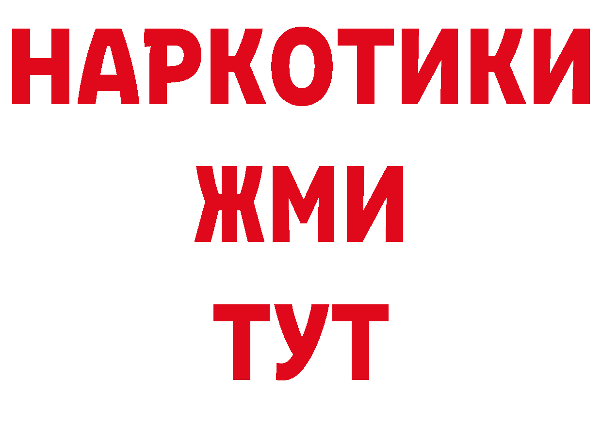 Дистиллят ТГК вейп зеркало дарк нет ОМГ ОМГ Полярный